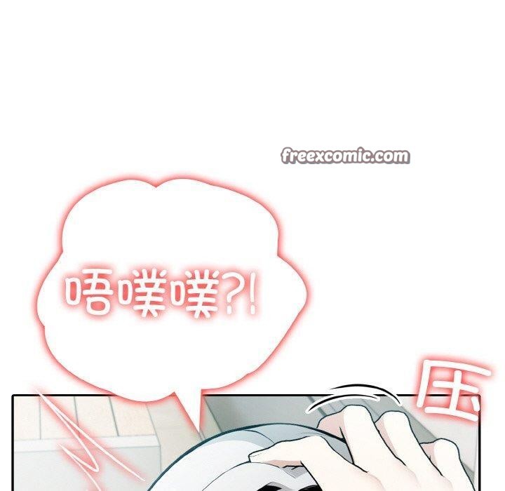 異世界騎士團長第13話