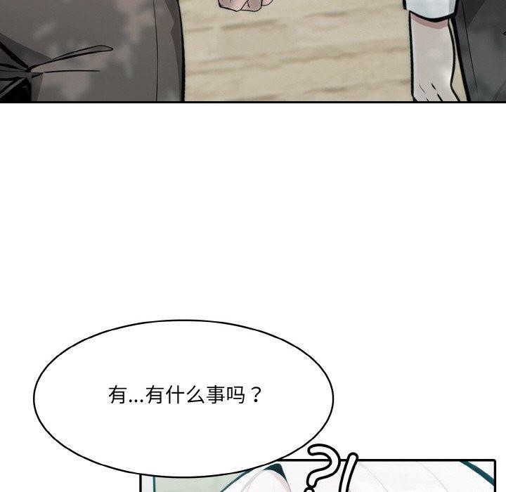 異世界騎士團長第13話