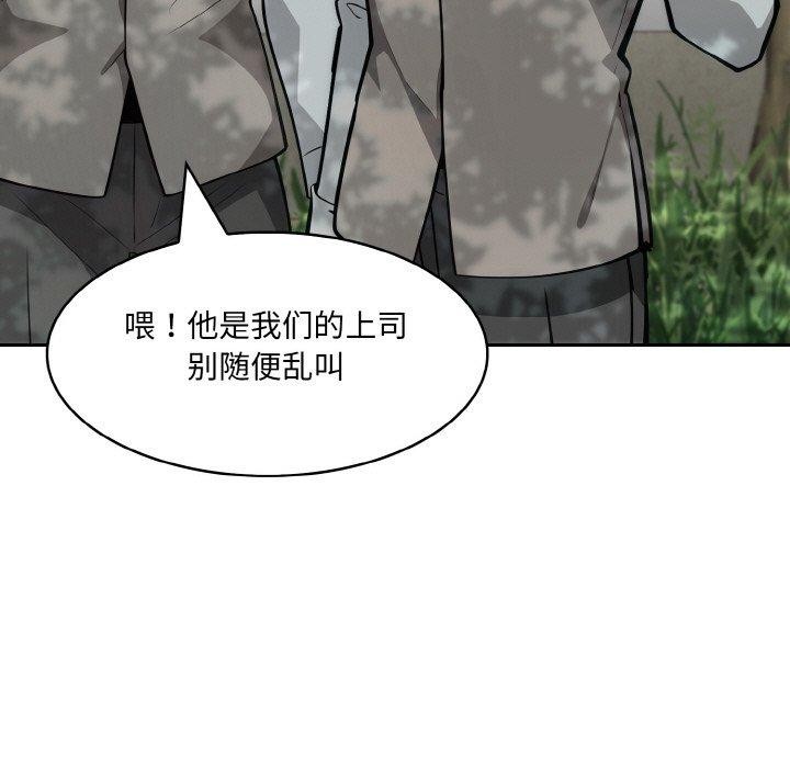 異世界騎士團長第13話