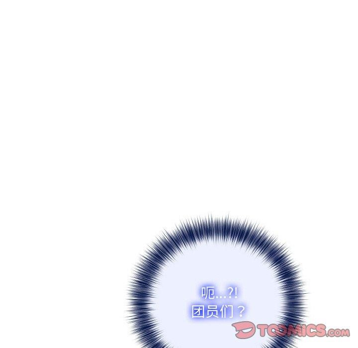 《异世界骑士团长》第13话