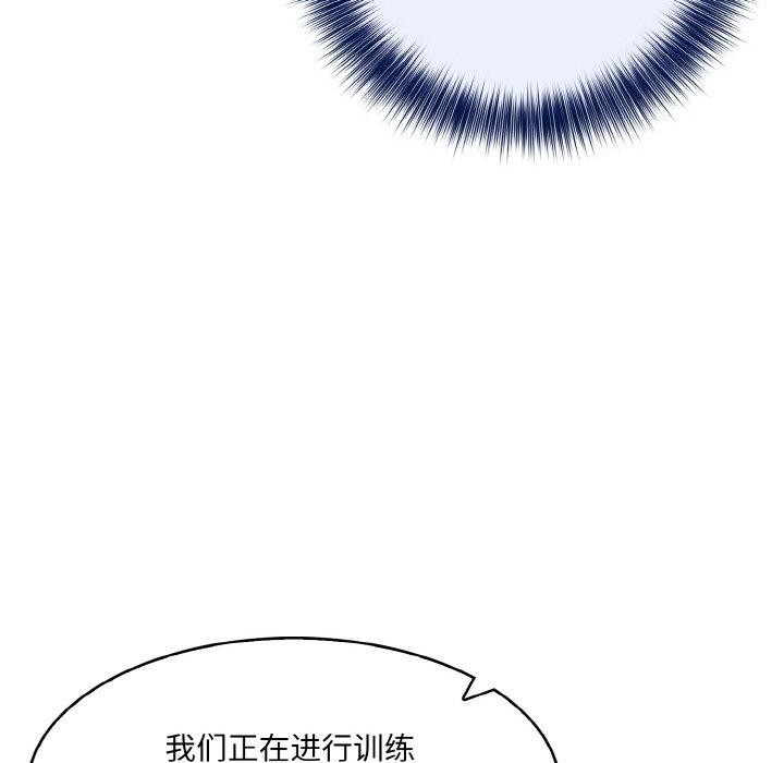 異世界騎士團長第13話