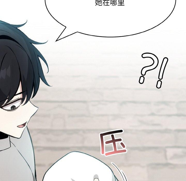 異世界騎士團長第13話