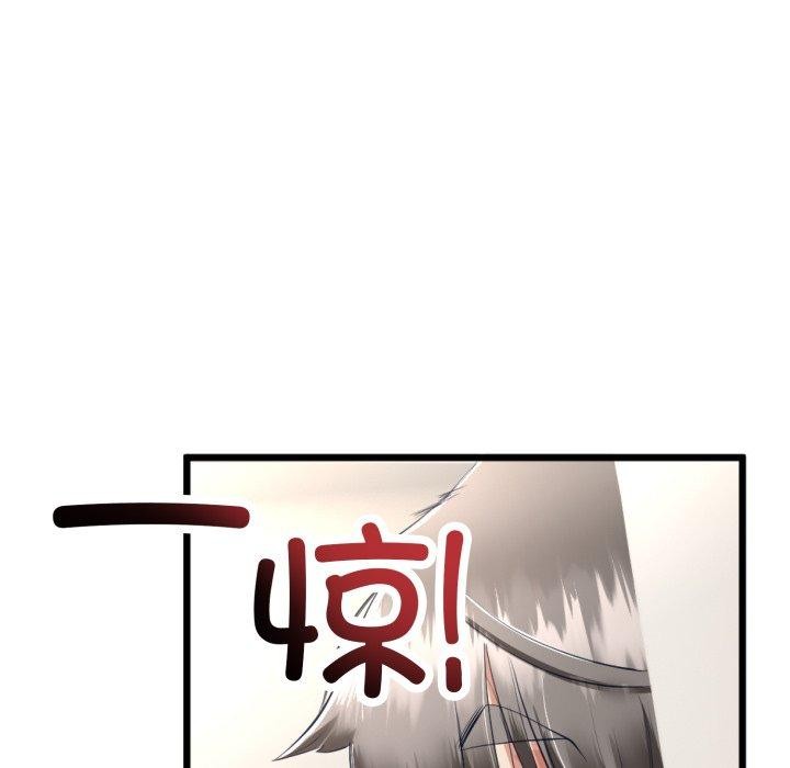 與初戀的以外同居第11話