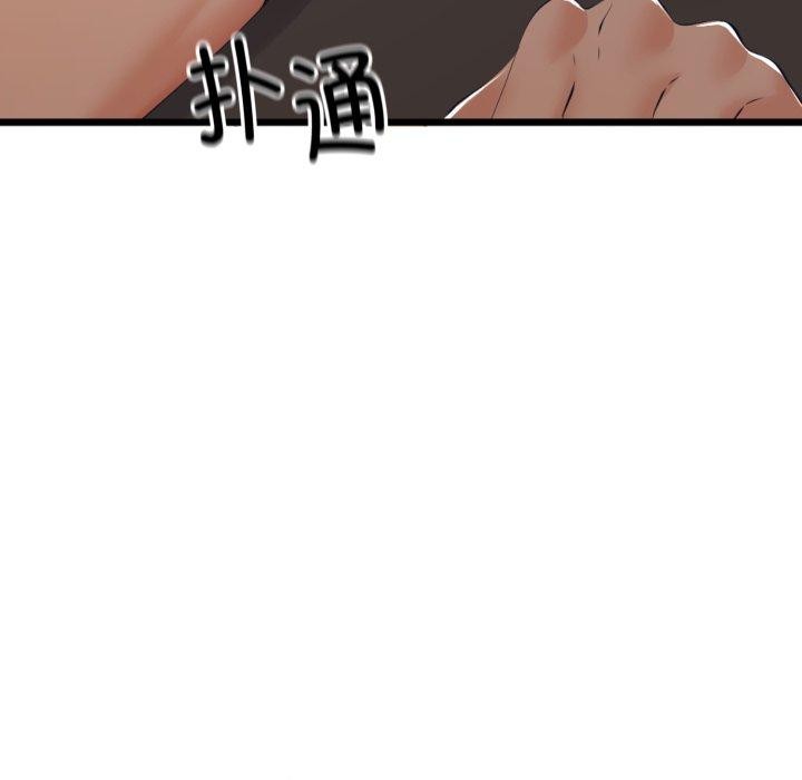 与初恋的以外同居第11話