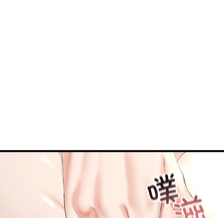 與初戀的以外同居第11話