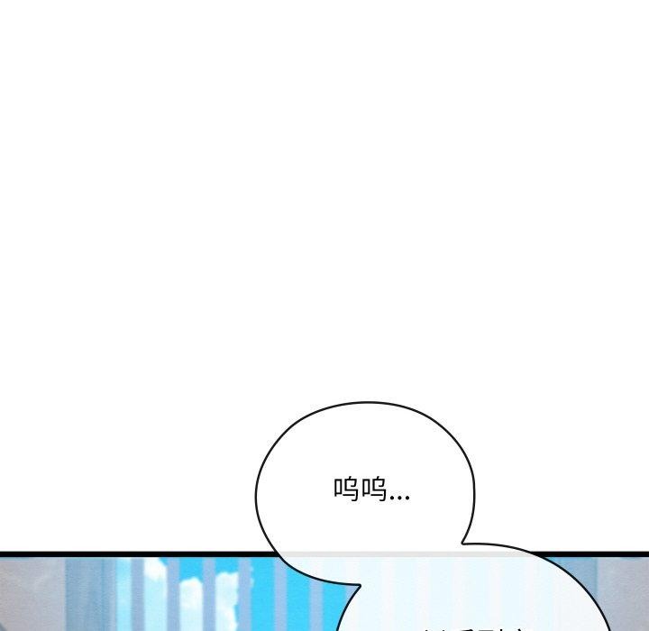 亲密宝鉴第15話