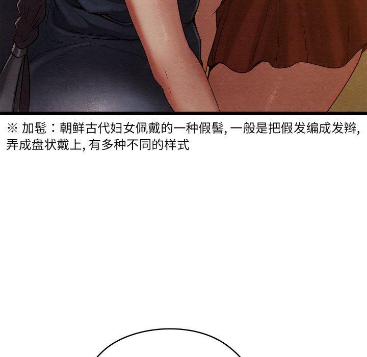 亲密宝鉴第15話