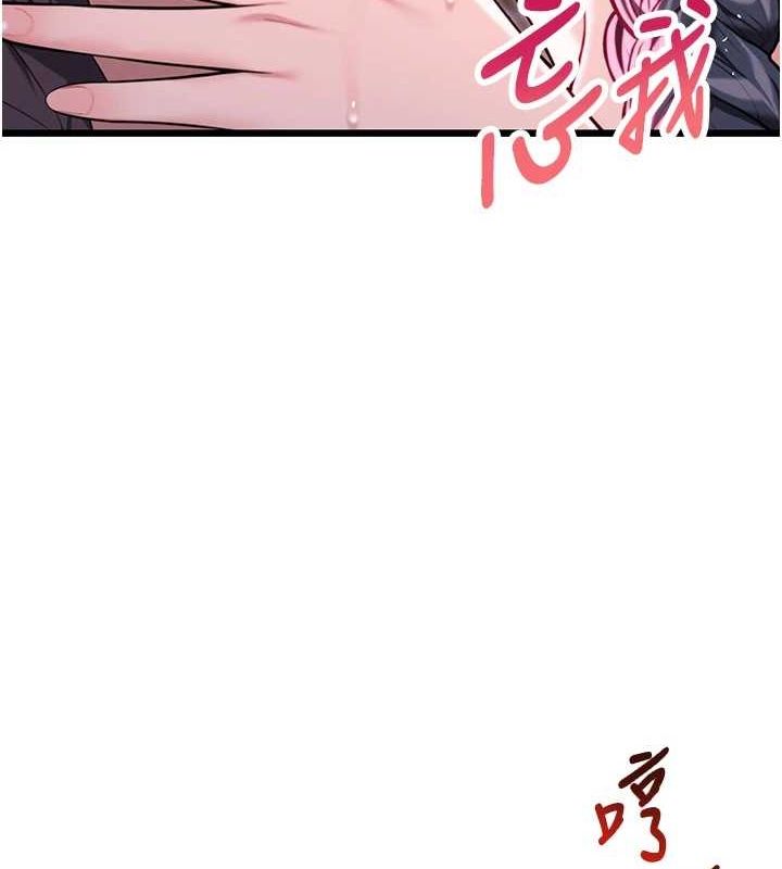 命運:貞潔慾女第35話-挺進女陰深處擄人心