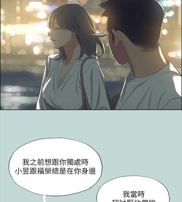 纵夏夜之梦(无码版)第51話-露出本性的善郁