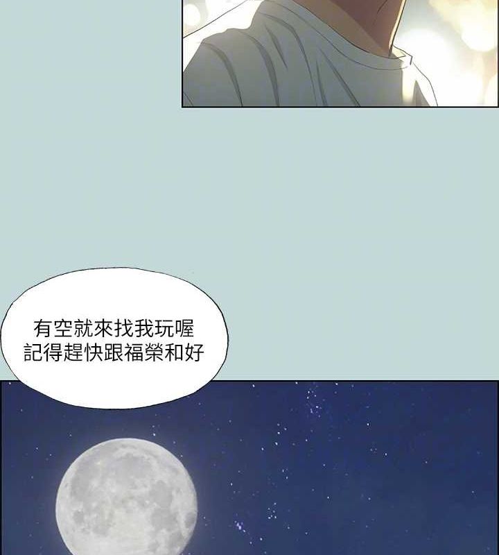 縱夏夜之夢(無碼版)第51話-露出本性的善郁