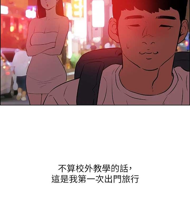 縱夏夜之夢(無碼版)第52話-第一次被吹