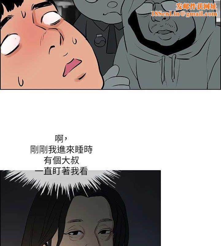 纵夏夜之梦(无码版)第52話-第一次被吹