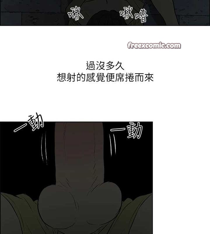 《纵夏夜之梦(无码版)》第52话-第一次被吹