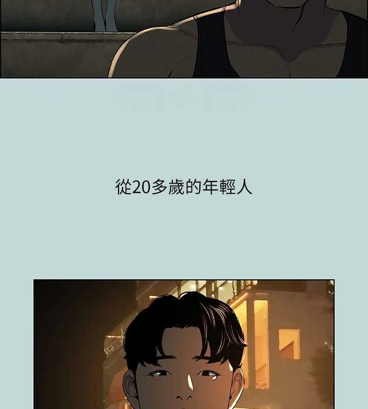 縱夏夜之夢(無碼版)第52話-第一次被吹