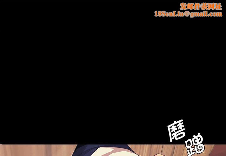 小姐第66話
