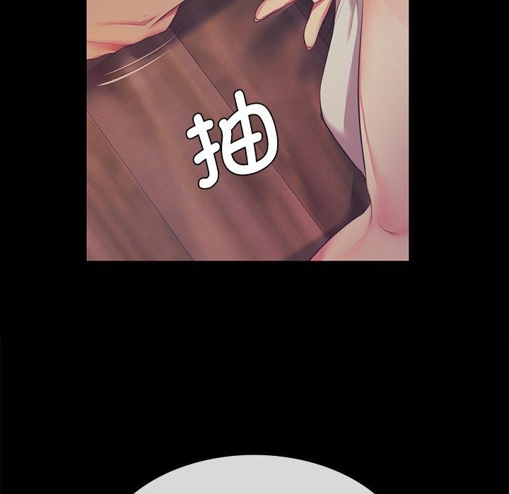 小姐第66話