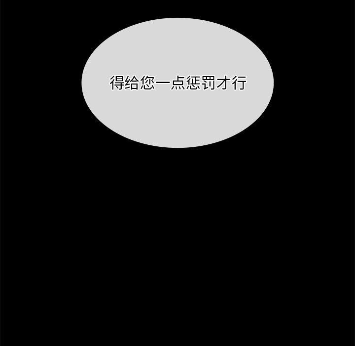 小姐第66話