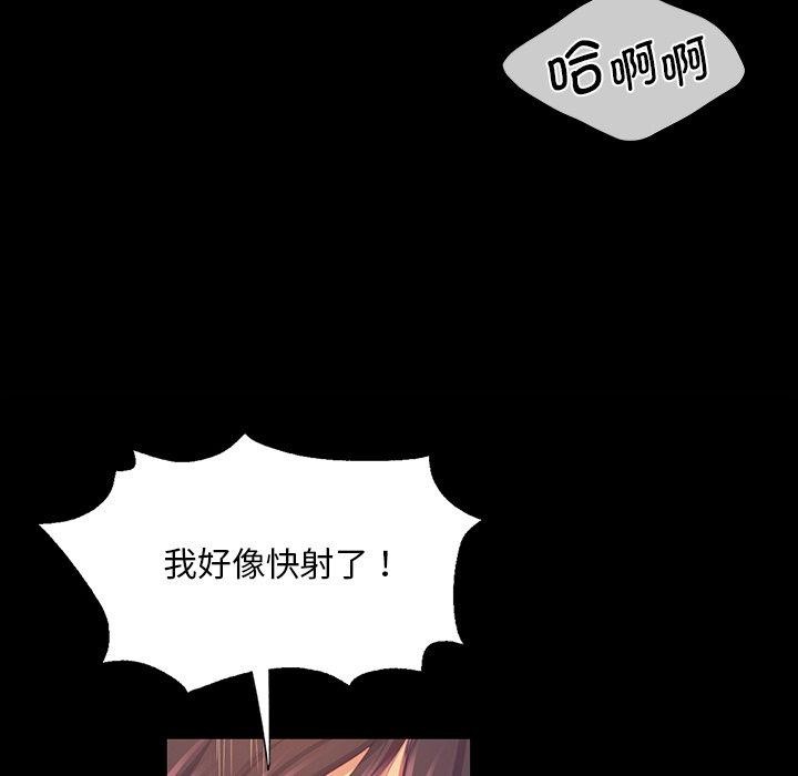 小姐第66話