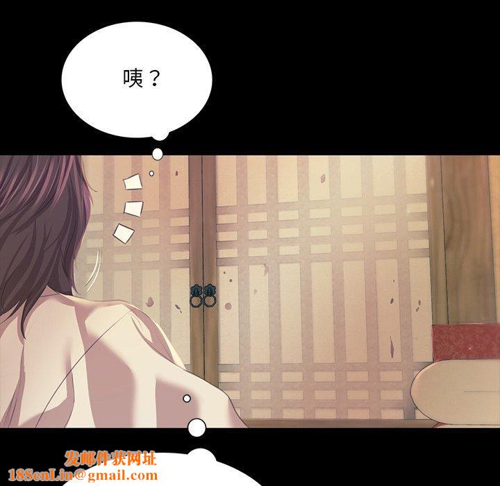 小姐第66話