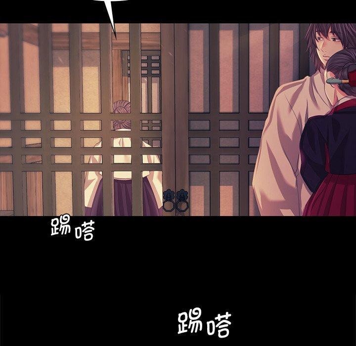 小姐第66話