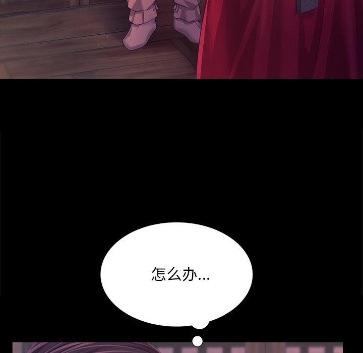小姐第66話
