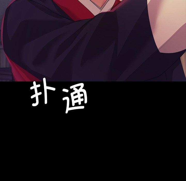 小姐第66話