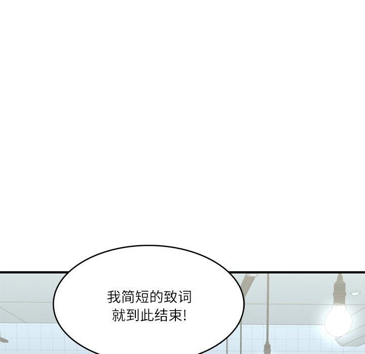 财阀家的女婿第25話