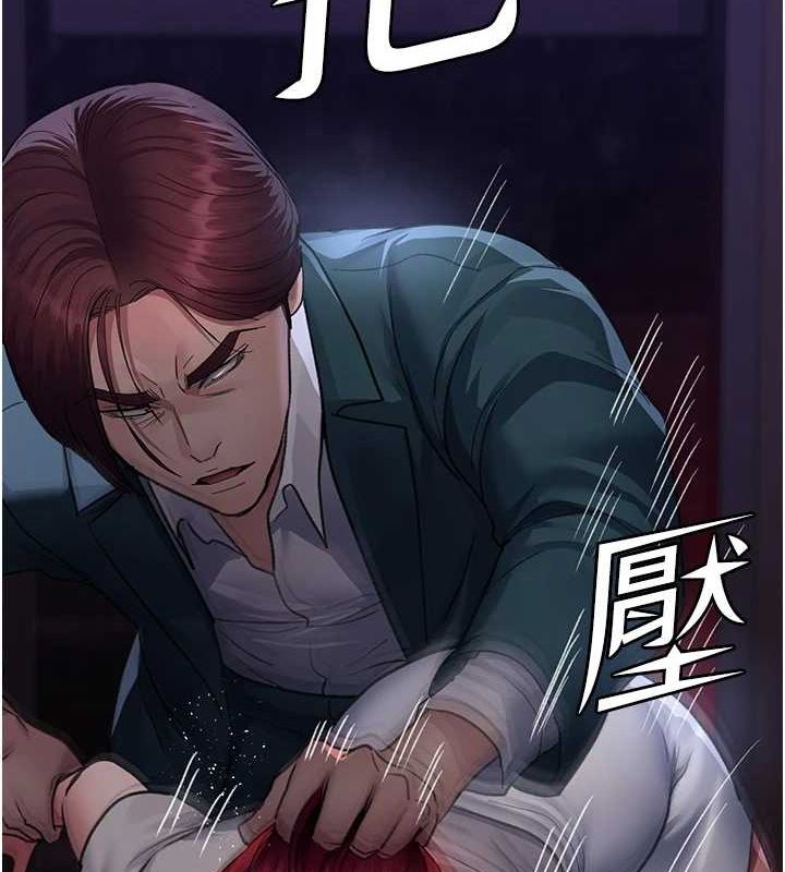 夜間診療室第101話-奪愛的滋味