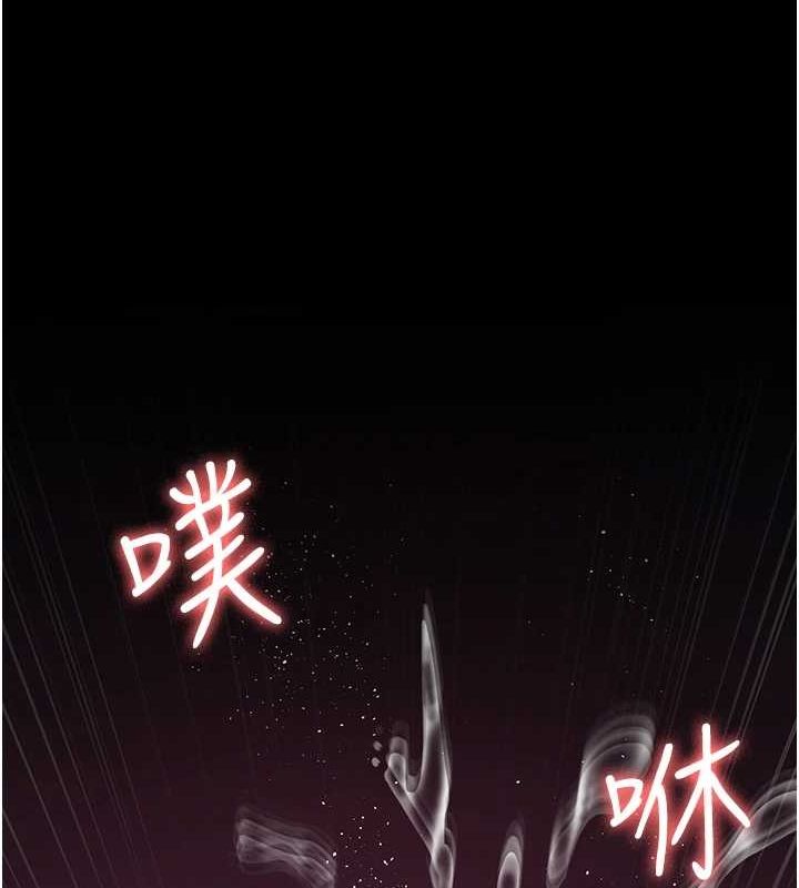夜間診療室第101話-奪愛的滋味