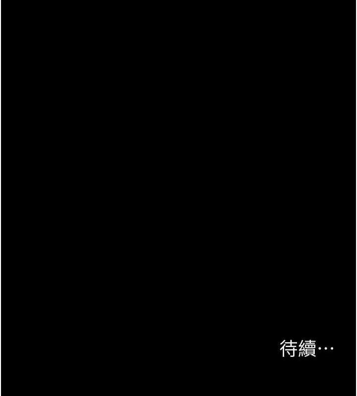 夜间诊疗室第101話-奪愛的滋味