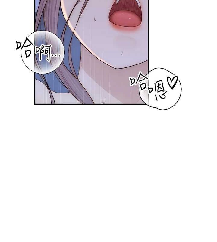 继母的香味第94話-阿姨懷孕了嗎&hellip;?!
