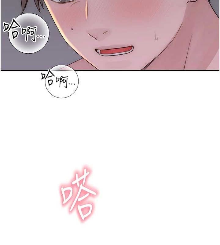繼母的香味第94話-阿姨懷孕了嗎&hellip;?!
