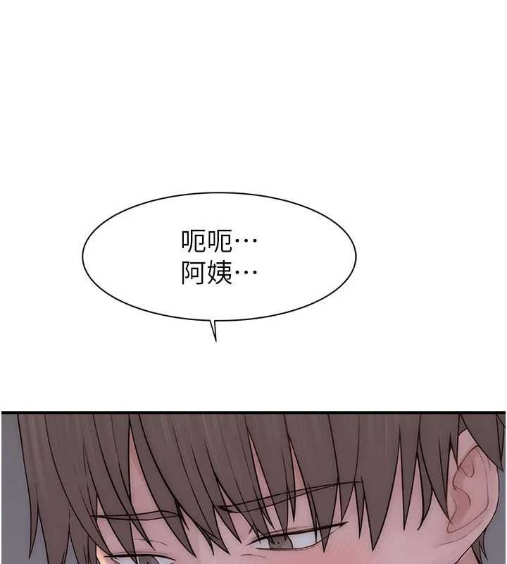 繼母的香味第94話-阿姨懷孕了嗎&hellip;?!