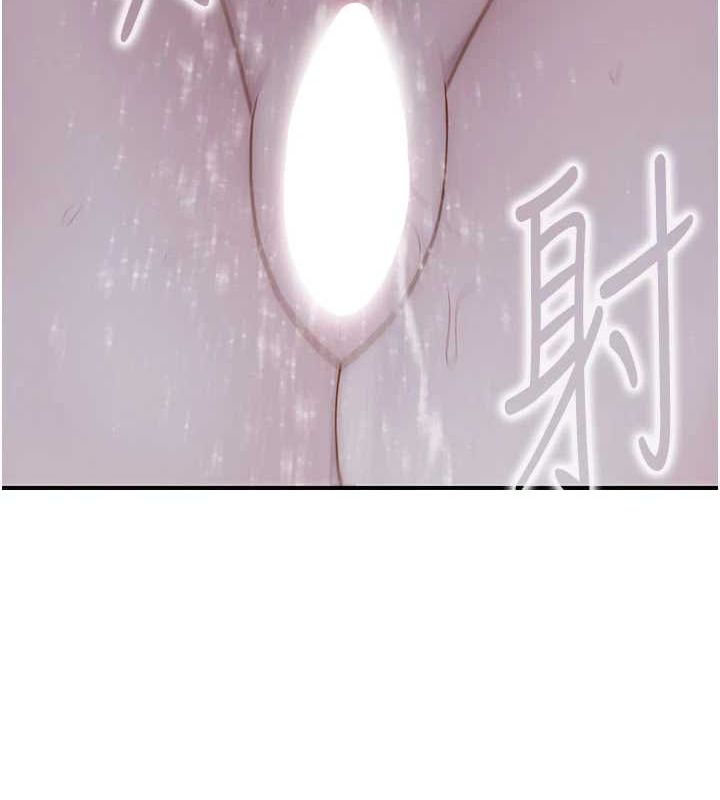继母的香味第94話-阿姨懷孕了嗎&hellip;?!