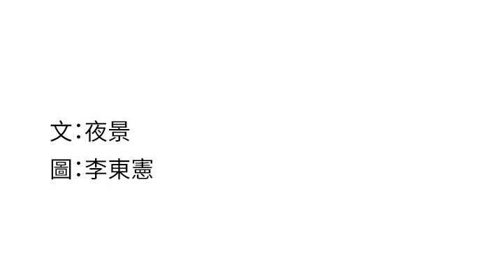 继母的香味第94話-阿姨懷孕了嗎&hellip;?!