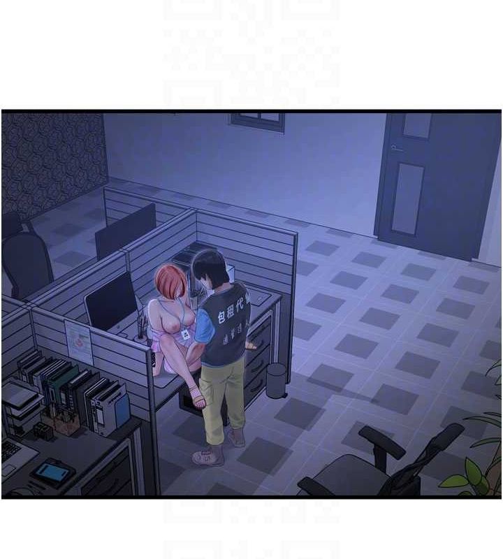 水電工日誌第87話-我要吃妳的男人