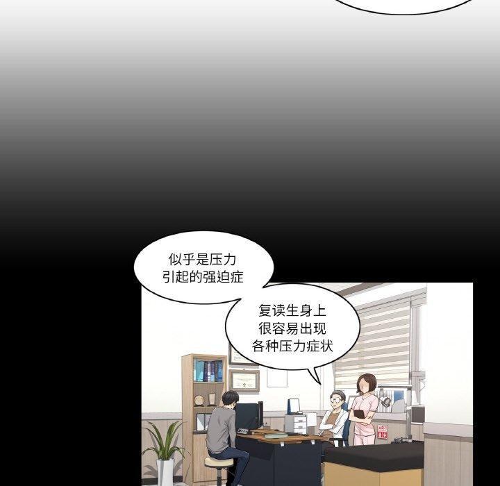 轻触!解除封印第4話