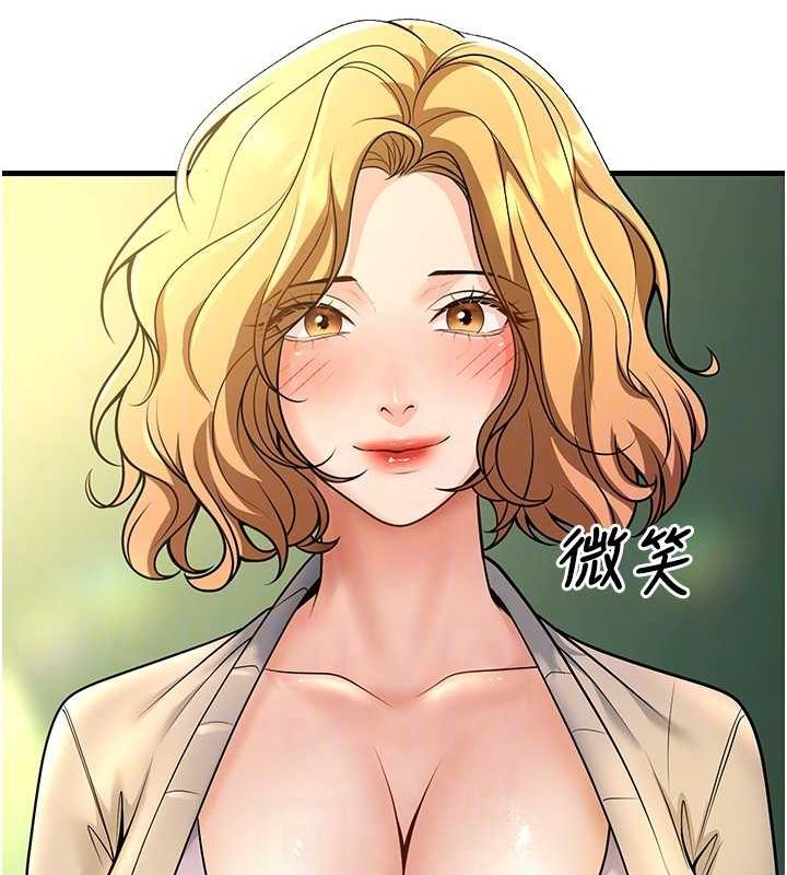 已婚学生想坏坏第29話-跟老師攤牌之後&hellip;