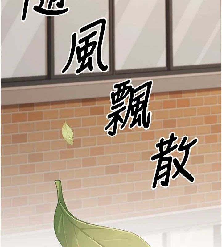 已婚學生想壞壞第29話-跟老師攤牌之後&hellip;