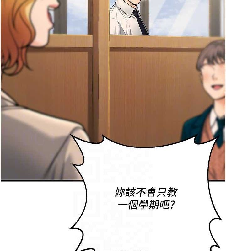 已婚学生想坏坏第29話-跟老師攤牌之後&hellip;