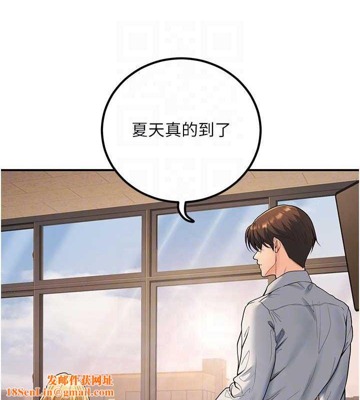 已婚學生想壞壞第29話-跟老師攤牌之後&hellip;
