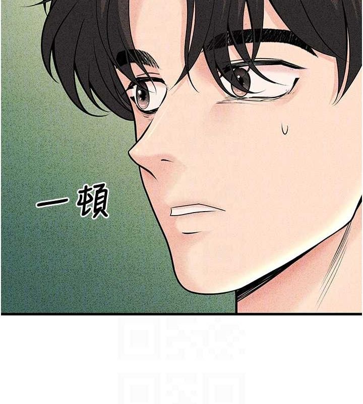 已婚学生想坏坏第29話-跟老師攤牌之後&hellip;