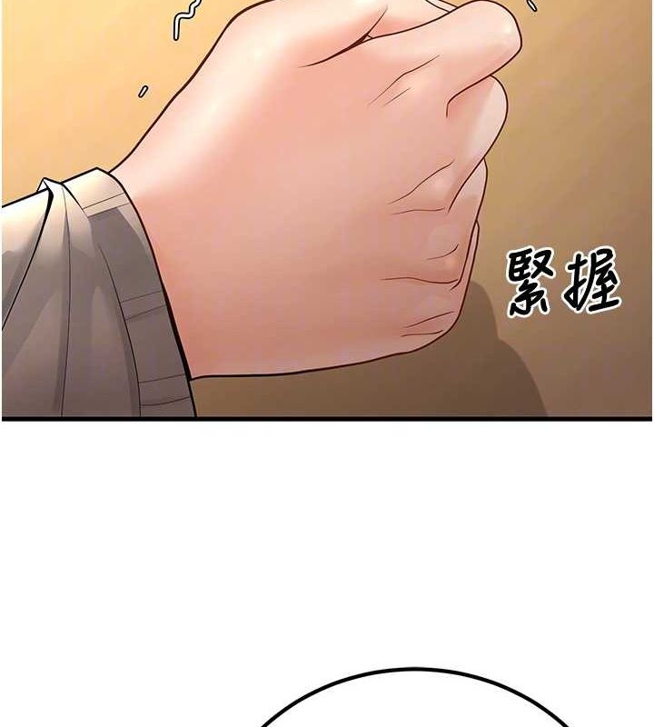 已婚学生想坏坏第29話-跟老師攤牌之後&hellip;