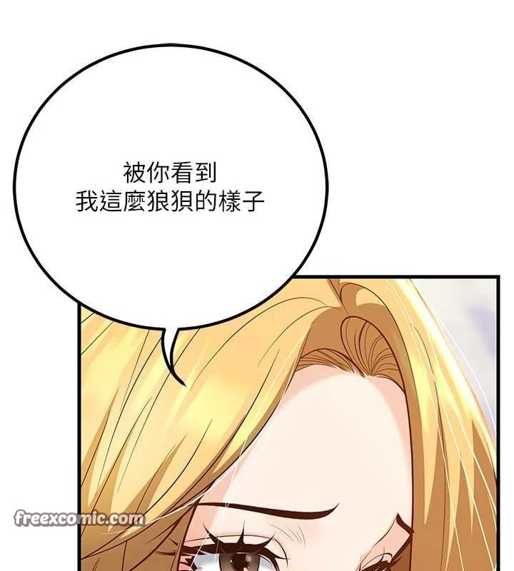 已婚學生想壞壞第29話-跟老師攤牌之後&hellip;