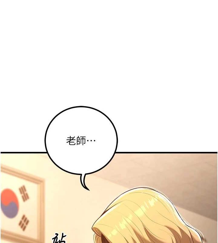 已婚學生想壞壞第29話-跟老師攤牌之後&hellip;