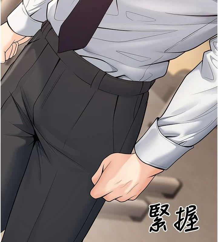 已婚學生想壞壞第29話-跟老師攤牌之後&hellip;