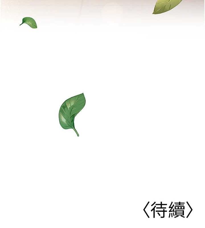 已婚学生想坏坏第29話-跟老師攤牌之後&hellip;