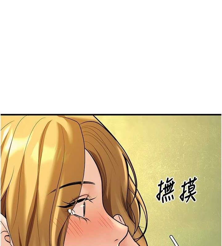 已婚学生想坏坏第30話-只求肉體上的安慰