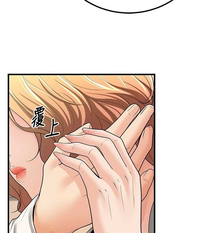 已婚学生想坏坏第30話-只求肉體上的安慰