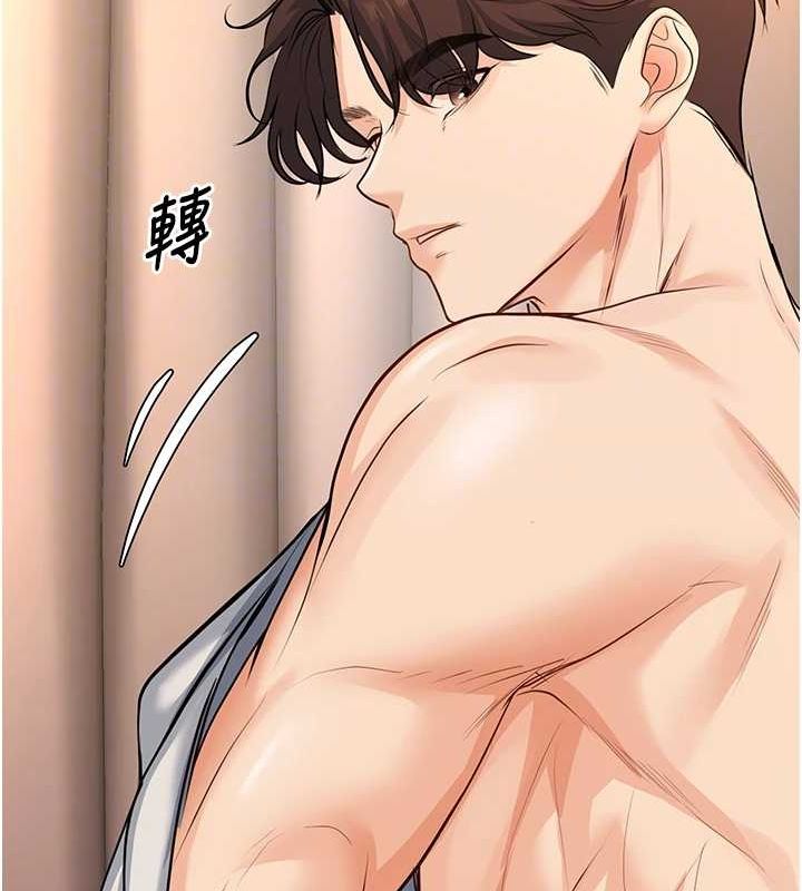 已婚學生想壞壞第30話-只求肉體上的安慰